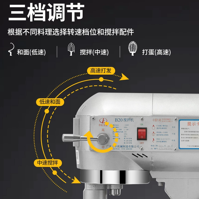 Миксер Lifeng B15B20 коммерческий и машина для лапши мощный яйцо машина терка муки начинки сливки молоко”