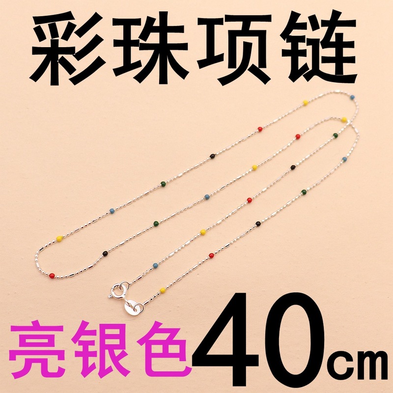S925纯银可爱彩珠项链彩豆豆链多巴胺色锁骨链韩系ins风裸链素链|undefined