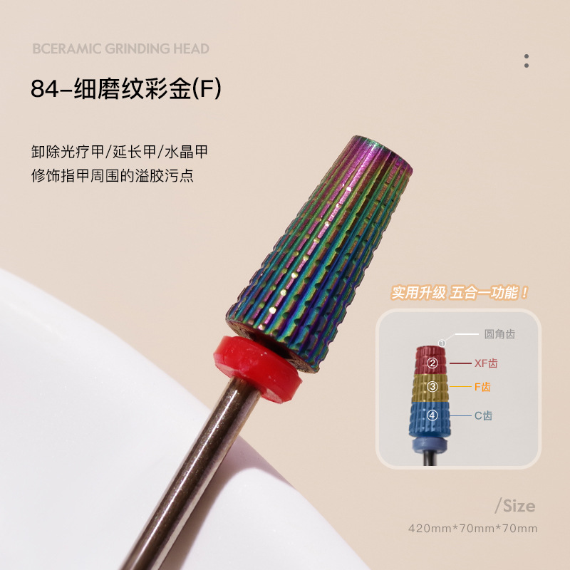 84-细磨纹彩金(F)
