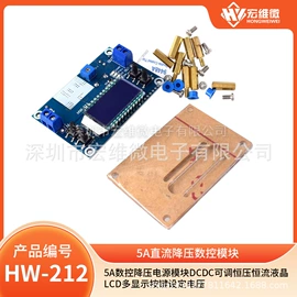 集成电路;电子模块;接口IC