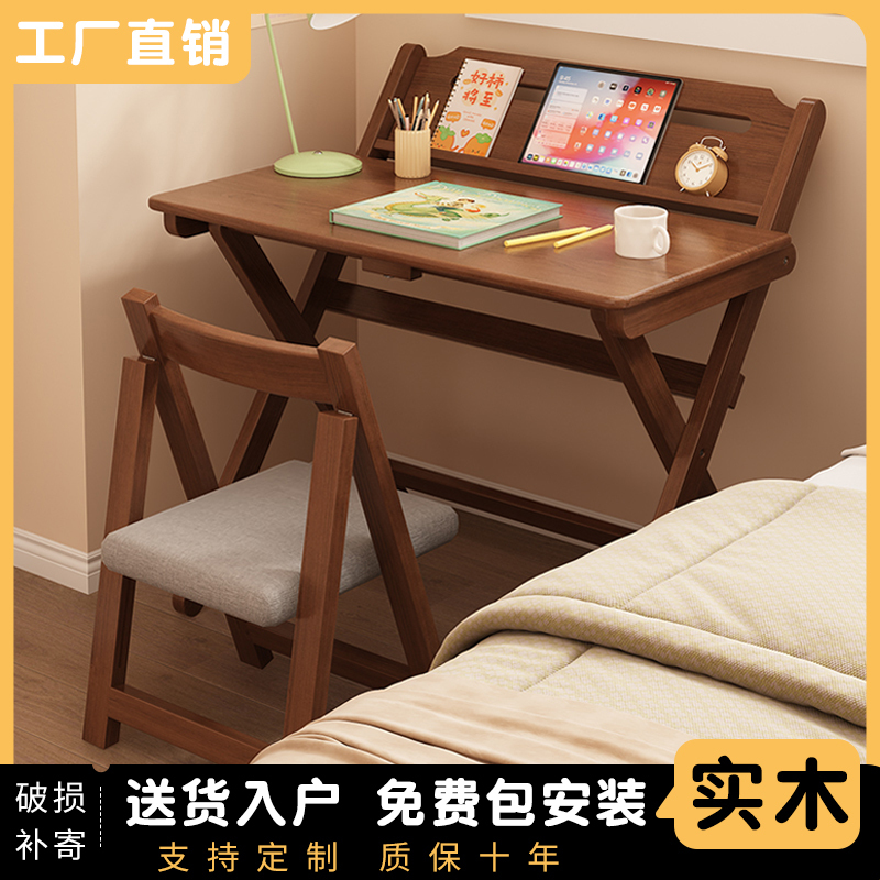 Solid Wood Folding Desk, Home Computer Desk, Bedroom Small Apartment Bedside Children's Study Table, Simple Office Desk Solid Wood Folding Desk, Home Computer Desk, Bedroom Small Apartment Bedside Children's Study Table, Simple Office Desk