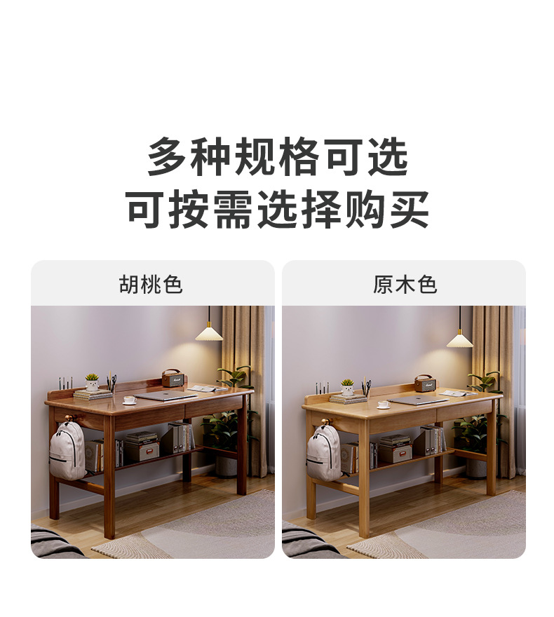 复制_实木书桌学生家用写字桌初中生学习桌简约抽.jpg