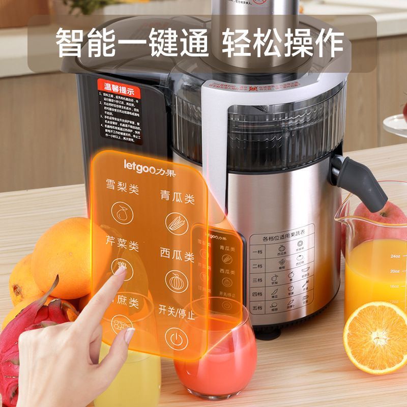 2025 nueva máquina de jugo comercial separación de residuos de jugo automático hotel restaurante tienda de té de leche máquina de jugo fresco