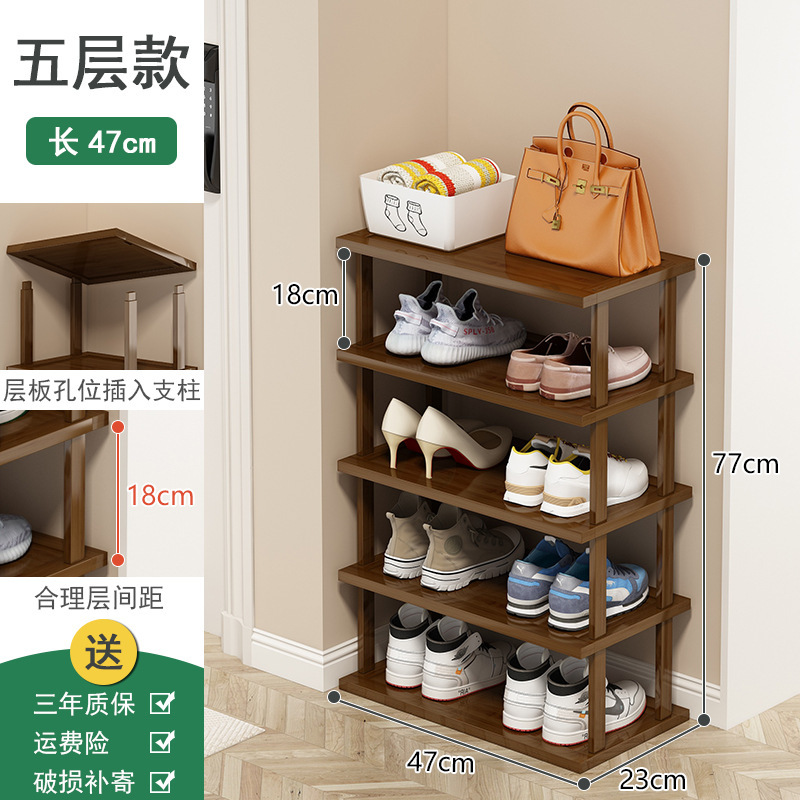 鞋架家用门口小窄多层简易鞋柜分隔层木架子组合阶梯式楼梯鞋架子|undefined