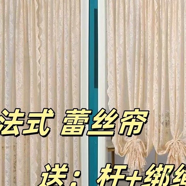 Plain Gauze Door Curtain Without Punching French Lace Curtain Bedroom Toilet Anti-Mosquito Privacy Curtain Household Partition Curtain