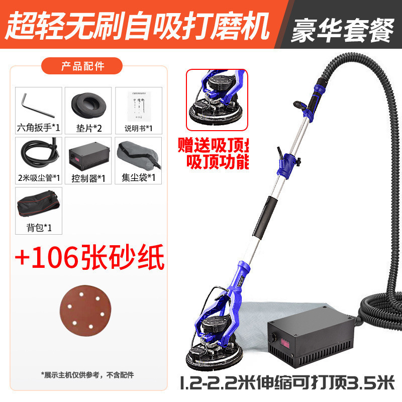 墙面无刷打磨机砂纸腻子墙机无刷电动小型无尘带吸尘器砂纸机|undefined