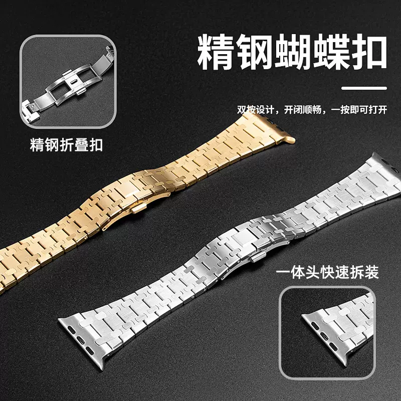 适用applewatch三星华为gt手表表带iwatch表带一体式双链苹果表带