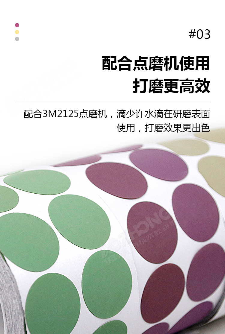 金字塔点砂碟详情图