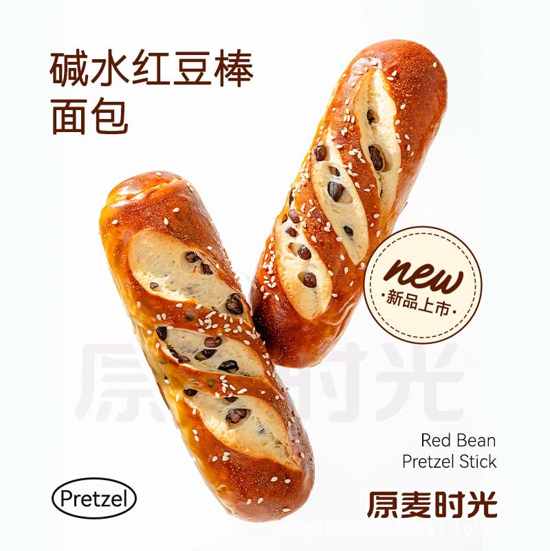 原麦时光红豆碱水棒面包早餐下午代餐糕点手工短保零食一件代发