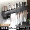 Black-60 cm 10 hooks [3 chopsticks +1 rag rod]