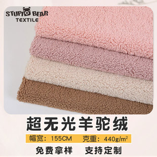 ����Cë�q���� 440g��]���o�����q�w�����q���ë����