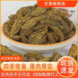 软糖;传统糕点;其他果干蜜饯