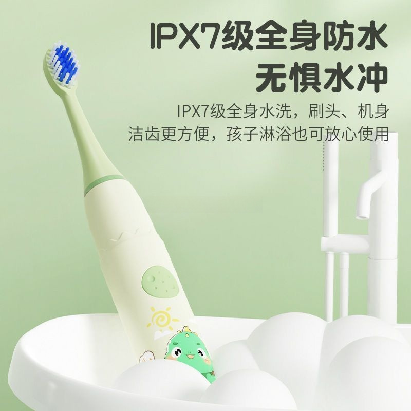 Children's electric toothbrush to the age of baby sonic automatic waterproof charging soft hair children's electric teeth wholesale