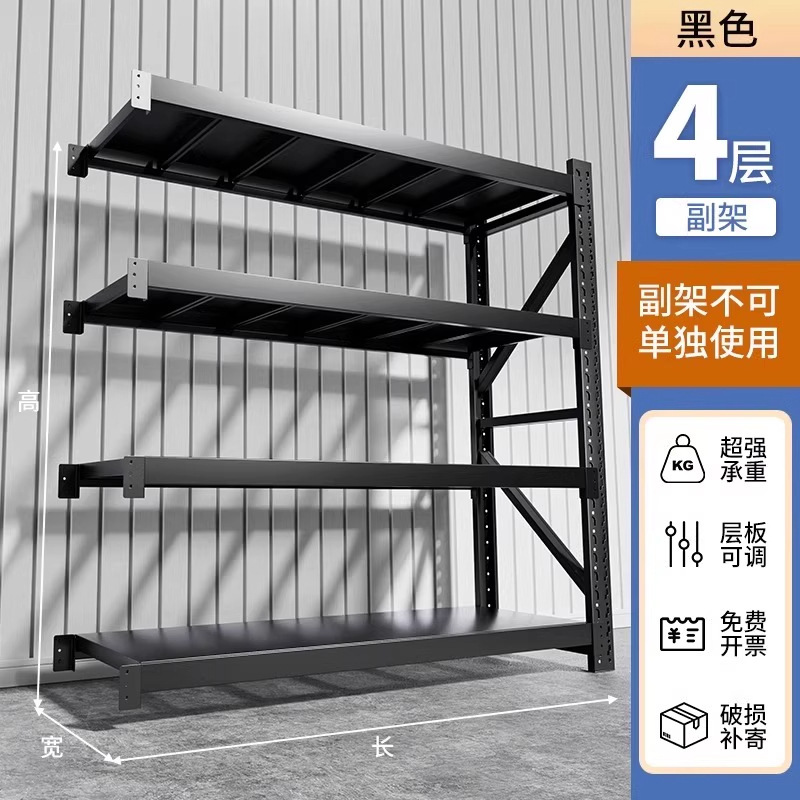 重型货架模具仓储置物架加厚工厂库房储物架多层展示架工业仓储架|undefined