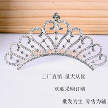 韩版新娘伴娘秀禾服白水晶皇冠公主镶钻发梳头饰新娘皇冠批发
