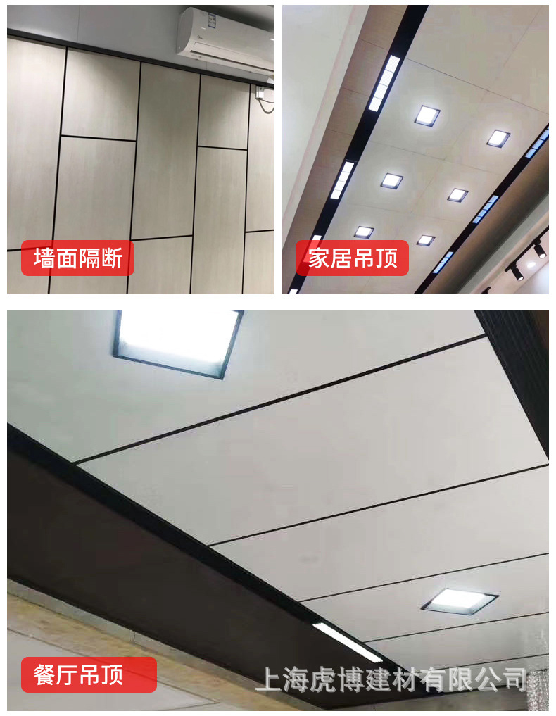 蜂窝板详情_13.jpg