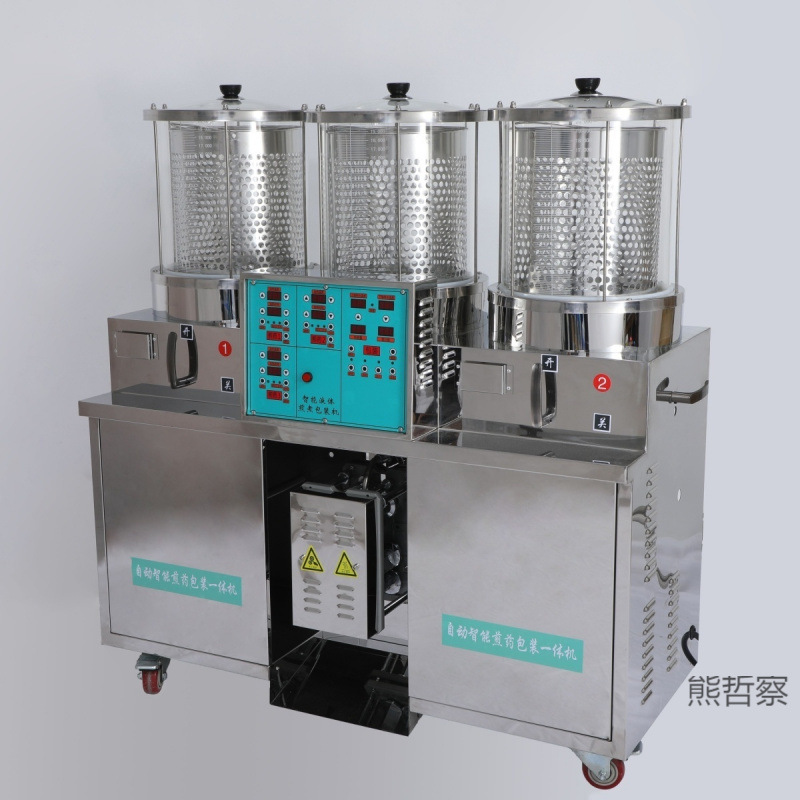 New Model Decoction Machine Decoction Pot Automatic Decoction Machine Decoction Machine Liquid Packaging All-In-One Machine