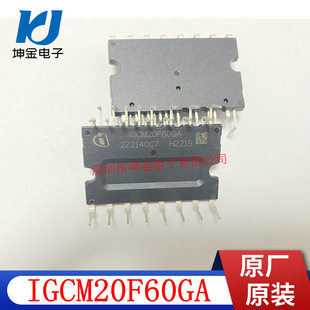Spot IGCM20F60GA original original 20A 600V power air conditioning module IGCM20F60GA