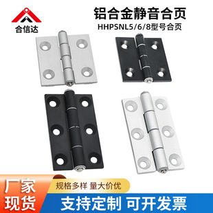 ��˼���������m�X�Ͻ���HHPSN5/6/8�Xƽ�_�����q朴�ȫƽ�_���