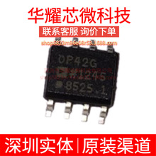 OP42GSZ ȫ��ԭ�b �zӡOP42G ���bSOP-8 �\��Ŵ���