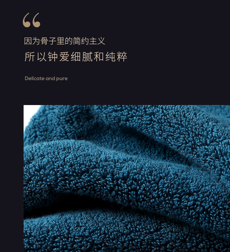 素色毛巾_05.jpg