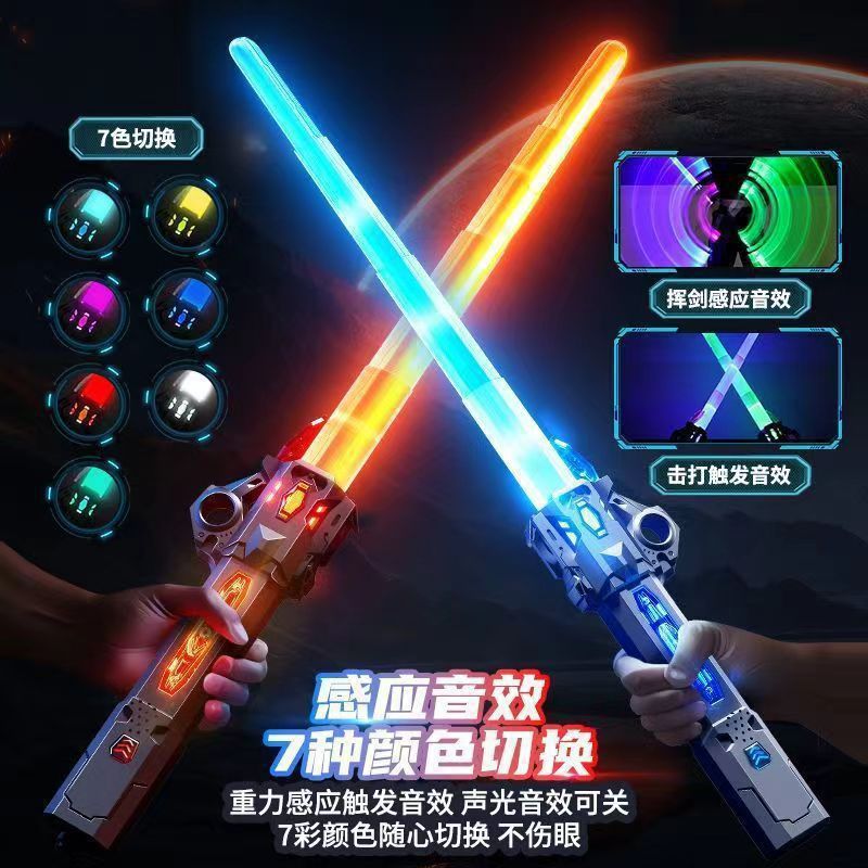 跨境24色炫酷二合一激光剑儿童玩具星球大战伸缩发光刀剑男孩宝剑