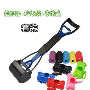Clip Clip for Dog Poop, Pet Cat Toilet, Dog Long Handle Garbage Bag Storage Box Set