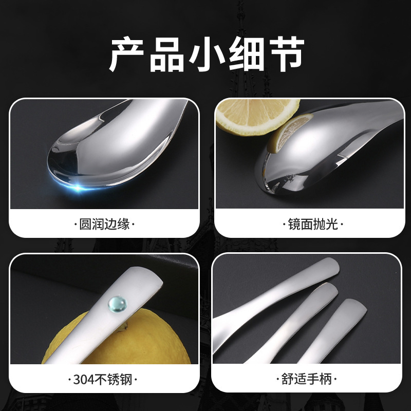 源メーカー304ステンレススプーンのデザートスプーン宮廷スプーンは西洋料理のスープを厚くします。|undefined