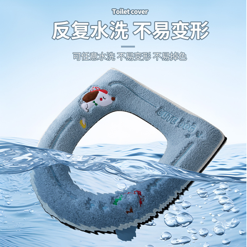 马桶垫冬季家用冬天可爱坐垫可水洗秋冬加厚拉链款坐便套厕所垫子|undefined