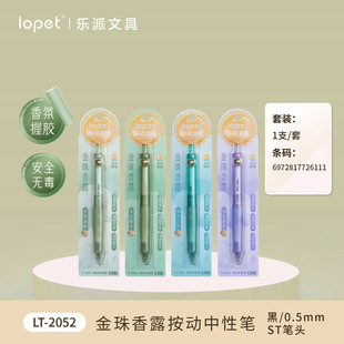 lopet���ɽ�����¶�������ԹP������ζ���ٸɰ��ӹP����Ⱦ�W���P