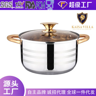 High-End Thickened Food-Grade Stainless Steel Small Soup Pot Double-Eared Stew Pot Noodle Pot Dessert Pot Gift Box Foreign Trade Cross-Border