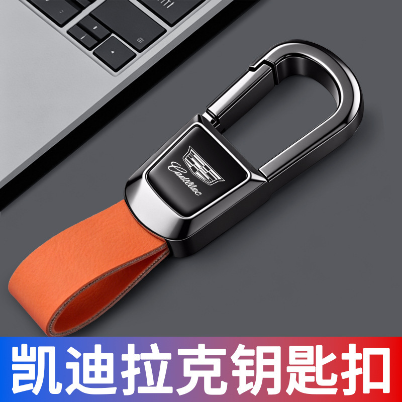 Suitable for Cadillac Ct5/6 Atsl Xts Xt4 Xt5/6 Car Keychain Anti-Lost Keychain Pendant Suitable for Cadillac Ct5/6 Atsl Xts Xt4 Xt5/6 Car Keychain Anti-Lost Keychain Pendant