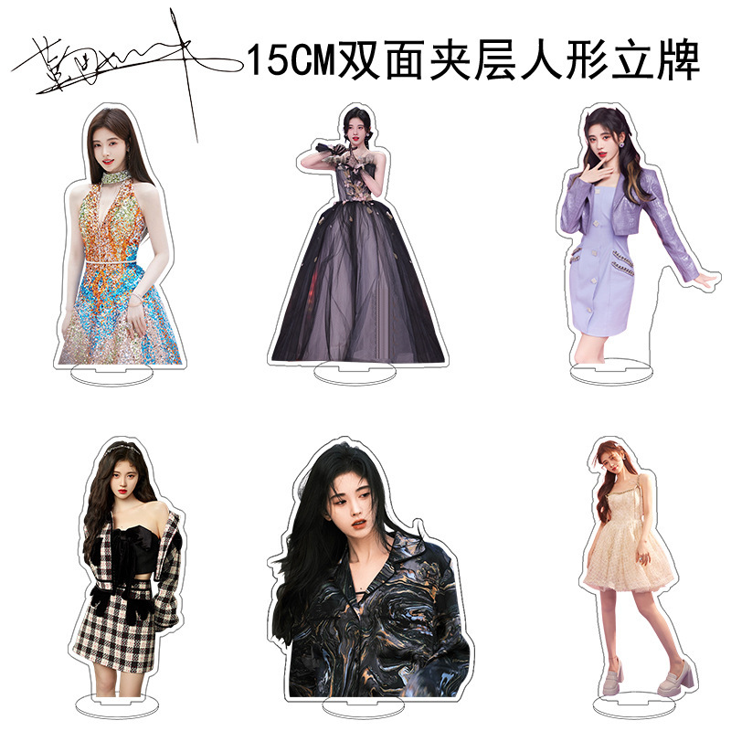 Ju Jing yi human-shaped standing acrylic double-sided mezzanine desktop ornaments tangerine peripheral should aid gift wholesale customization