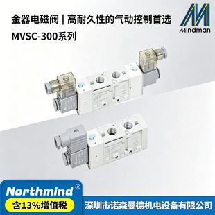 ̨������MVSC-300-4E1 300-3E1 MVSC-300-4E2C 4E2R 4E2P 늴��y