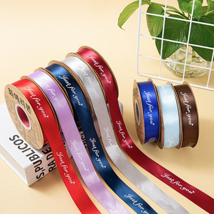 in stock 2.5cmjust Ribbon Bow Handmade DIY Flowers Birthday Cake Packaging Box Ribbon Polyester Belt