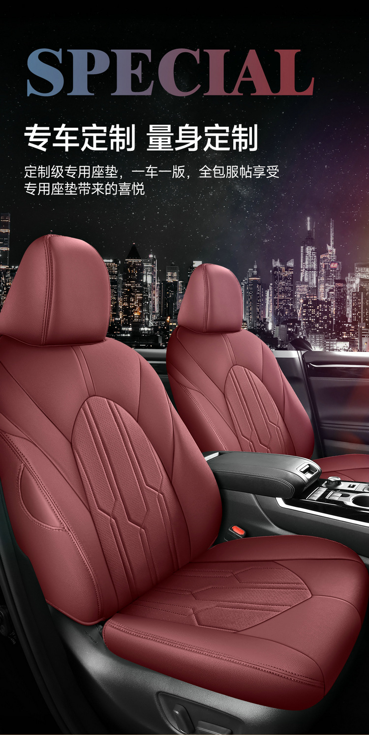 Suitable for 24 Toyota Highlander seat cover 23 special cushion 7-seat all-inclusive leather 7-seat four-season seat cover