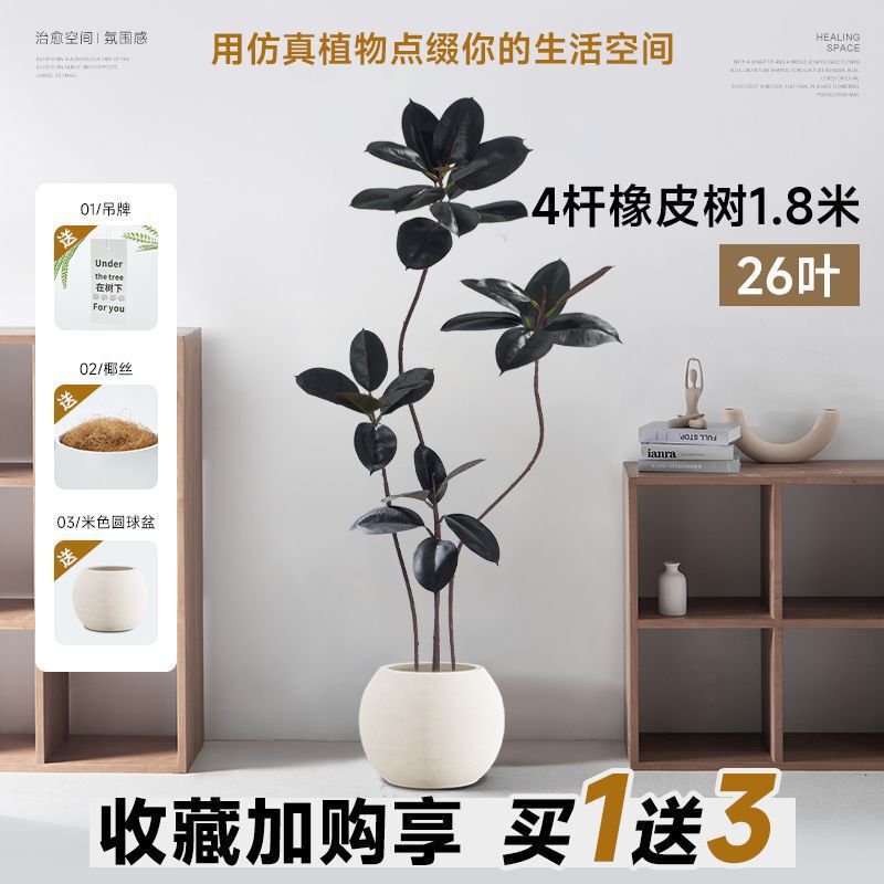 Linyabaya ゴールデン ゴムの木 インターネット セレブ 屋内床置き装飾品 リビングルーム 北欧 イン モダン 鉢植え ソフトデコレーション シルクフラワー|undefined