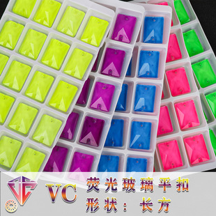 Rectangular fluorescent glass flat buckle hand-sewn drill double-hole rhinestone flat drill diy accessories material bag