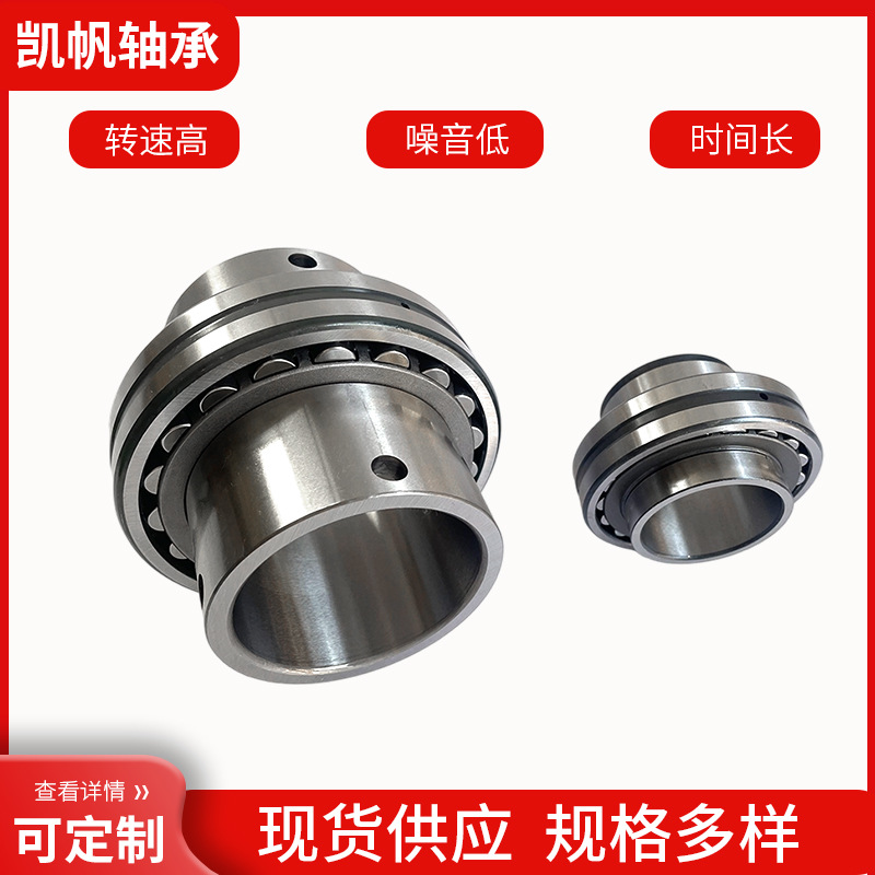 三类非标调心滚子轴承专业生产矿山机械起重机轴承煤矿风机破碎轴