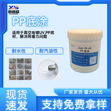 汽车内外饰件 玩具 日常生活用品 化妆品包材等材料粘接胶