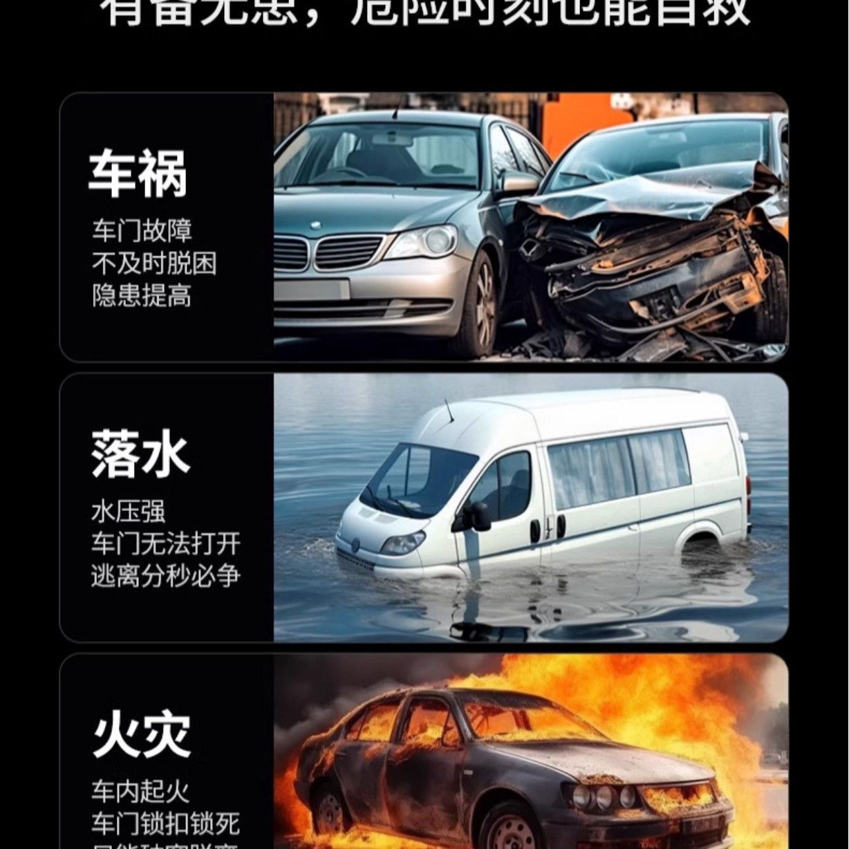 Car Hammer Car-Mounted One-Second Window-Breaking Car Interior Broken Glass Multi-Functional Life-Saving Escape Car Emergency Device for Home Use
