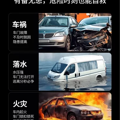 Life-Saving Escape Car Emergency Device – Qəza çəkici