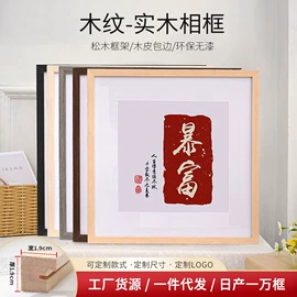 相框、画框;框饰配件;其他家具