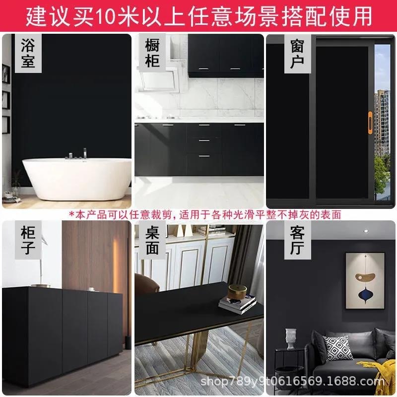 厚い黒色ガラスフィルム窓シール遮光断熱膜家庭用防水不透光ガラスシールが光を遮る|undefined