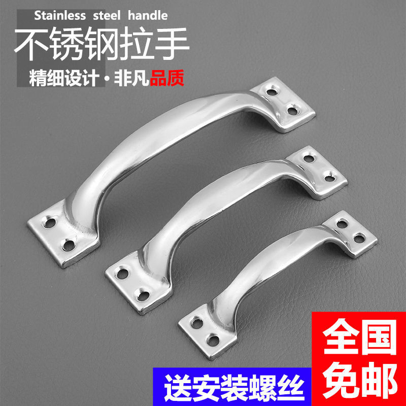 Wooden doors handle Stainless steel handle Bow cupboard drawer handle old-fashioned Ming Zhuang Doors and windows hardware furniture handle