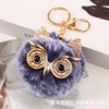 Plush keychain, pendant, owl, wholesale