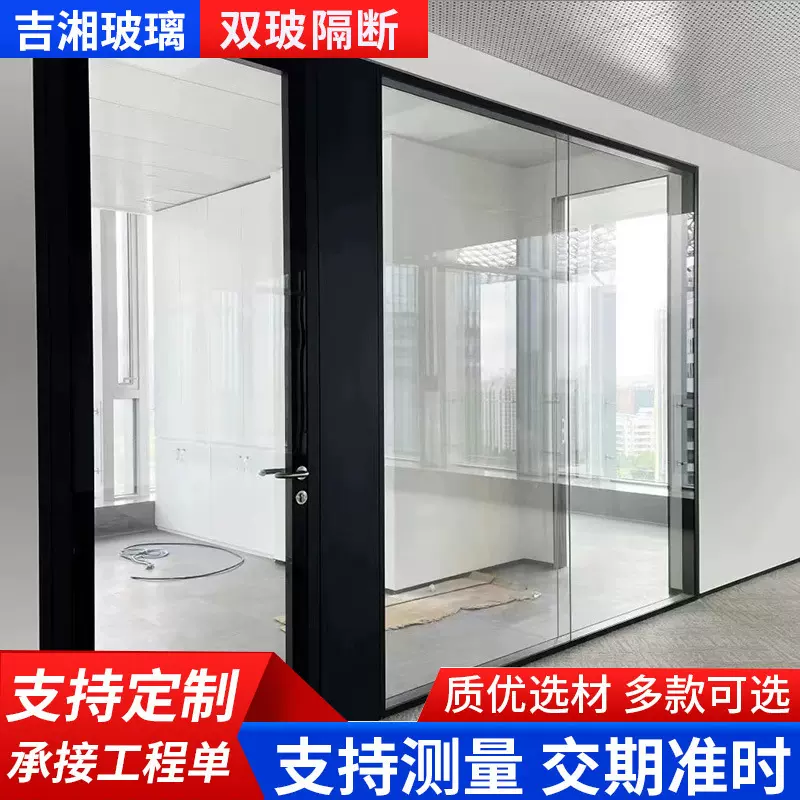 玻璃隔断 玻璃门 钢化玻璃隔墙 办公室玻璃 夹胶防火玻璃隔断