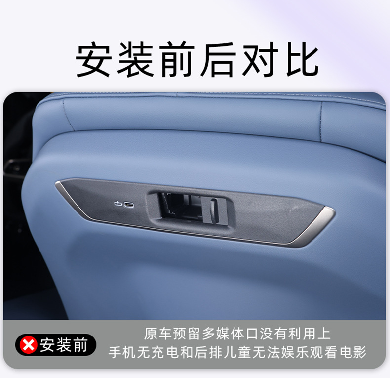 Rear Tablet Holder for BMW X3 X5 X7/5/7 Series i5 i7