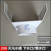 PVC������ܜϹ���ˮ��ˮ��200ˮ�������ˮ�ڽӈA��110mm��ˮ��