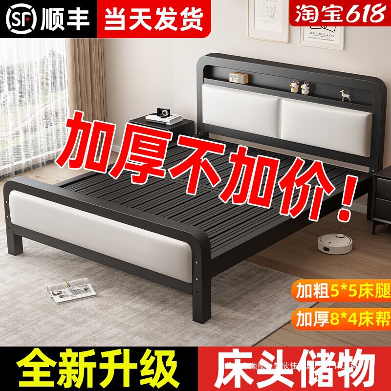 Wrought Iron Bed, Double Bed for Home Use, Stainless Steel Thickened and Reinforced, Suitable for Rental Apartments, Single Dormitory Iron Bed, Iron Frame Bed Wrought Iron Bed, Double Bed for Home Use, Stainless Steel Thickened and Reinforced, Suitable for Rental Apartments, Single Dormitory Iron Bed, Iron Frame Bed
